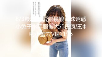 高颜值反差小姐姐『姚漫川』被大学生弟弟后入油丝美臀，在冲撞下翻滚肉浪，压在身下打开双腿羞耻又满足 (2)