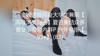 厦门杏林村出租房的小骚逼