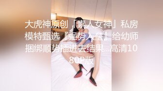 -汝工作室矮个子华裔小哥家中和白嫩洋妞派对 床下调情床上激战