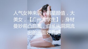 星空无限传媒中元节企划 XK8060 『LSB事件改编』回魂夜 秋风凉鬼节到-瑶贝