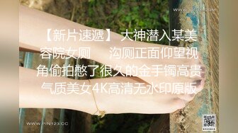 黑丝大奶美女 深喉吃鸡 在家撅着大白啪啪 被无套输出 插了粉穴再爆小菊花  骚穴一开一合边操边喷水