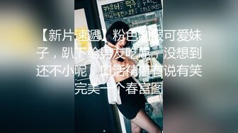 偷拍白领美女私会情人,2人见面后迫不及待开操