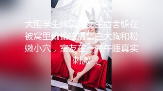 美巨乳丝模被色魔摄影师忽悠穿上各种丝袜玩B