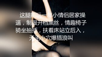 【OnlyFans】2023年6月约啪达人粉味芒果，炮王与多个妹子双飞群P3P，大奶少妇，娇小嫩妹，长腿御姐，艳福不浅 77