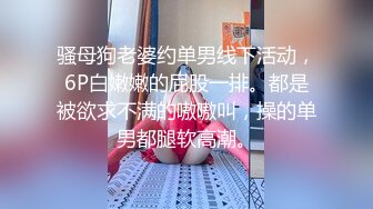 操白丝情趣衣漂亮女友 啊 老公 好深 射给我 自己掰着M字腿被无套输出