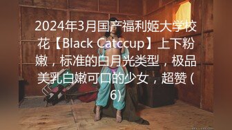 《魔手外购极品CP》景区女公厕完美定点角度全景偸拍，先脸后逼各种气质小姐姐方便，眼镜美女高高撅起翘臀双洞一清二楚 (4)