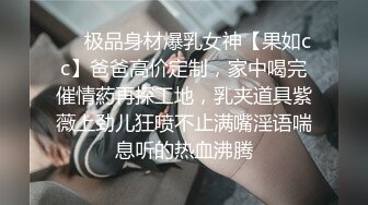 样子斯文的眼镜女大学生站着沙发上各种姿势草