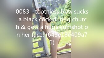 STP28564 ?扣扣传媒? FSOG064 专攻萝莉嫩妹91大神▌唐伯虎▌网丝白虎小学妹 粉嫩蜜桃穴紧吸命根 顶宫激射精液缓缓溢出