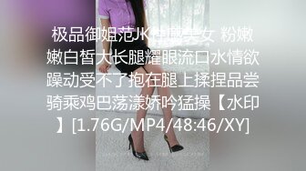 《百度云泄密》周末和美女同事背着她老公偷情遭曝光