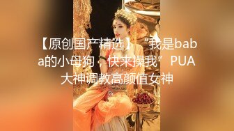 【重磅核弹】 秀人巨乳 李丽莎 潘娇娇 双人拉拉限时福利 (2)