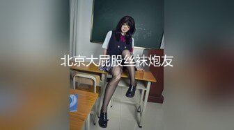 ✿性感小骚货✿淫乳女神〖下面有根棒棒糖〗上门按摩师免费升级无套插入，超顶身材极度淫骚，光听这个声音就受不了