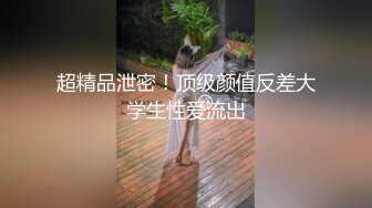 【新片速遞】   ❤️极品反差婊❤️极品美人与男友啪啪，超爱吃鸡巴，后入狂艹镜前自拍，十分刺激十分爽！[135.25M/MP4/00:01:27]