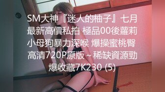 商场女厕全景偷拍多位美女嘘嘘各种美鲍一一呈现 (17)