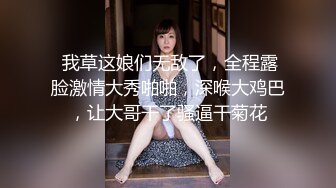 ❤️❤️性感尤物网红女神9，一线天馒头逼，超级粉嫩，情趣装黑丝美腿，道具双管齐下，搞的骚穴淫水直流