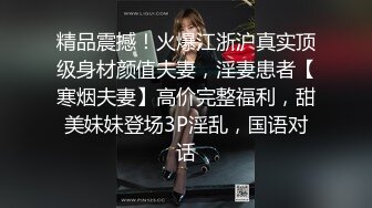 ❤️极品骚货护理师女友被极品渣男曝光