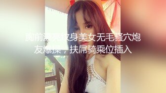 【超顶绿帽大神】91小懒猫调教母狗校花女友甄选珍珠骚丁露出取外卖开肛调教网吧露出3P激战极品M属性女友