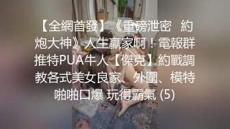 【自整理】打破第四面墙，JOI互动式自慰视频，性感红唇美女躲在桌下挤你肉棒里的牛奶喝！Iris Keenkade最新大合集【101V】 (6)