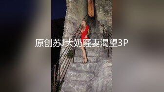 特写逼逼内部，比扩阴器看的敞亮，小哥用力掰开少妇骚穴给狼友看特写，啤酒瓶爆菊花，深喉口交大鸡巴超刺激