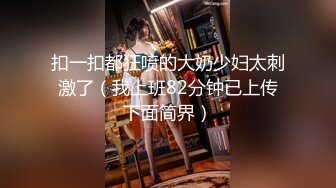 开局有验证继续后入小媳妇