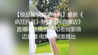 《极品反差✿淫妻泄密》露脸才是王道！推特网红NTR绿帽骚妻母狗约炮露出私拍~诚邀实力单男4P~惨叫不停高潮喊爸爸