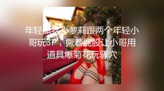 MPG-0129少妇开脚勾引装修师傅