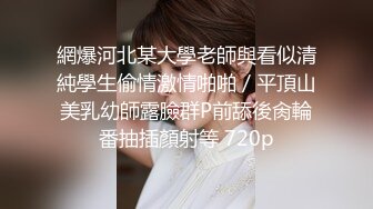 极品卡哇伊女神表面可爱清纯骨子里是个无敌小淫娃