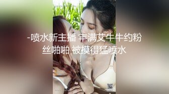 【新速片遞】  热门 人妖 超美Ts沐习❤️ · 妖艳的脸蛋，谁看了不迷糊，吸着RUSH被猛男侧入抓着屌猛操！