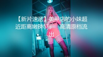 《极品CP☀️魔手外购》原版4K热闹商场女厕偸拍超多小姐姐方便，能看脸又能看壁，半蹲式撅个大腚双洞粉嫩过瘾极了 (12)