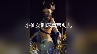 巨乳车模【车模小骚逼】收费 密码房~狂甩巨乳抠逼喷水~极限诱惑燃烧荷尔蒙！4V