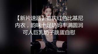 ⚫️⚫️云盘高质露脸泄密！泰州顶级反差人妻少妇【吴莉莉】不雅私拍完整视图集，从销售到婚纱再到母狗调教