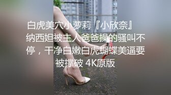 大像传媒之性感女帝反覆挑逗男優