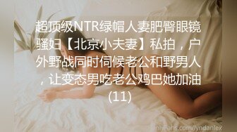 无水印12/5 出租屋猛操D奶巨乳小女友被无套输出内射再用嘴清理鸡鸡VIP1196