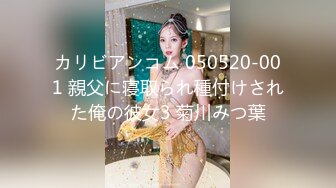 【新片速遞 】猥琐男下药迷玩01年的美女同事首次开发她的肛门⭐屁眼塞珠子