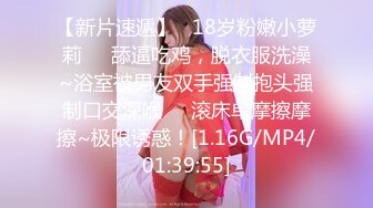 STP25854 00后在线求草??，大胸无毛小妹，被男友无套干得哇哇叫！ VIP2209