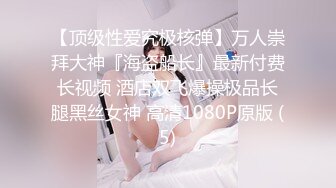 高能预警！极品身材颜值巅峰！比女人还好看超骚外围T娘【紫苑】直男最爱各种啪啪叫声好听，一个正常男人都想上她