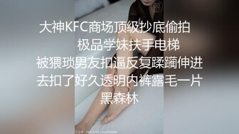 【极品??新人少女】二代CC? 黑丝JK女大学生初下海 玩弄淫穴高潮追击失禁 主人后入爆肏 高潮痉挛失控 中出两次！