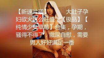 后入小姐姐，使劲操她。叫声可射