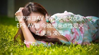 國產AV 麻豆傳媒 BLX0016 背德性愛日記 把清純美乳學妹拉到床上操 秦可欣