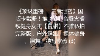 极品小情侣私拍泄密✿清纯颜值小美女没想到私下玩的这么开，SM颜射样样精通被调教成小母狗超级反差~