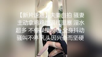 (起點傳媒)(xsjbw-010)(20230120)曾經的班花真會搖-小捷