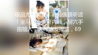 【最新封神❤️ 极品乱伦】海角大神《异父异母的妹妹》后续-&gt;年轻就是嫩啊 趁白虎穴妹妹做完运动没力气 扒下内裤一顿操