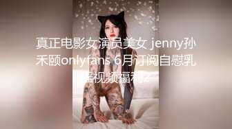 Onlyfans推特网红 极品身材颜值眼镜娘 xreindeers 欲求不满漂亮大奶人妻吃鸡啪啪4