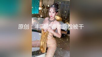 腿控請注意第一彈 F奶黎妍勻稱豐滿110cm長腿全裸sy