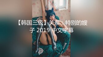 秀人超人气女神『王馨瑶』VIP专属新作《黑丝勾引》无内黑丝露鲍鱼 超级诱人