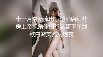 STP31001 9分颜值极品美女！全身粉嫩外表甜美！性感情趣内衣，粉嫩小穴掰开自摸，翘起美腿看的清楚