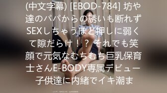 (中文字幕)Twit○erで募集したファンの要望を撮影してみた6 桜井彩