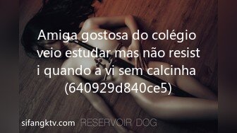 Amiga gostosa do colégio veio estudar mas não resisti quando a vi sem calcinha (640929d840ce5)