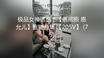 【极品】超人气最新女神【峰不二】最新企划剧情露出