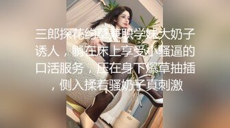 乐播传媒出品国产AV佳作 蜜桃成熟之兄妹蕉谈-董小宛