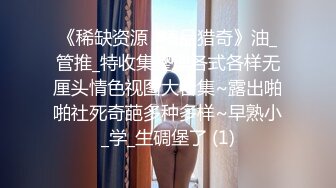 【新片速遞】  漂亮少妇 嘴叼丝袜快乐无比 你老公的大还是我的大 你的大 被操的呻吟不停 最后口爆 话说屁屁上的是大胎记吗